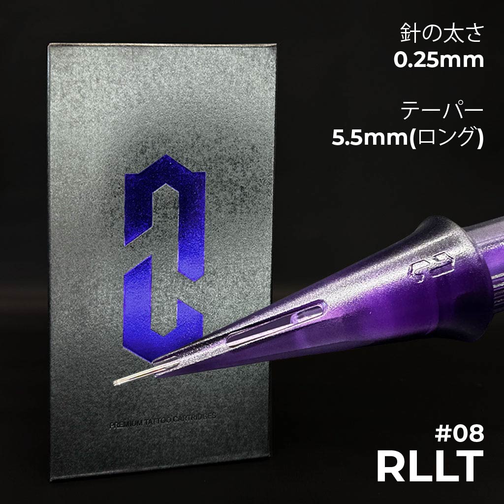 Revolution - 0.25mm - ライナー - ロングテーパー – Wizard T.S