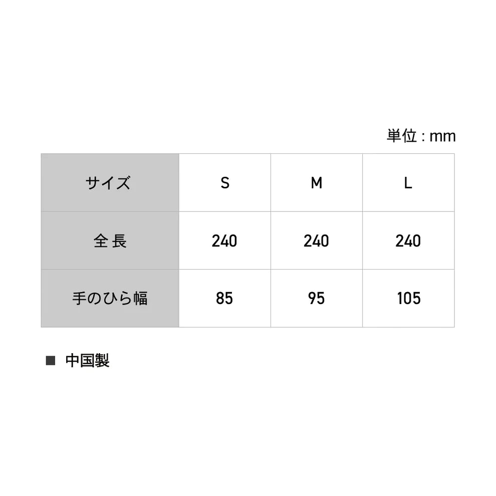 ブラックベルベット