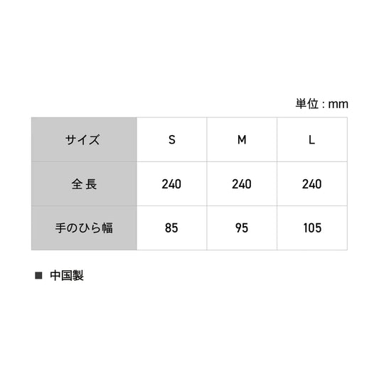 ブラックベルベット