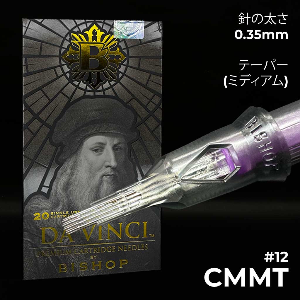 DA VINCI V2 - 0.35mm - Magnum - Curved - Medium Taper