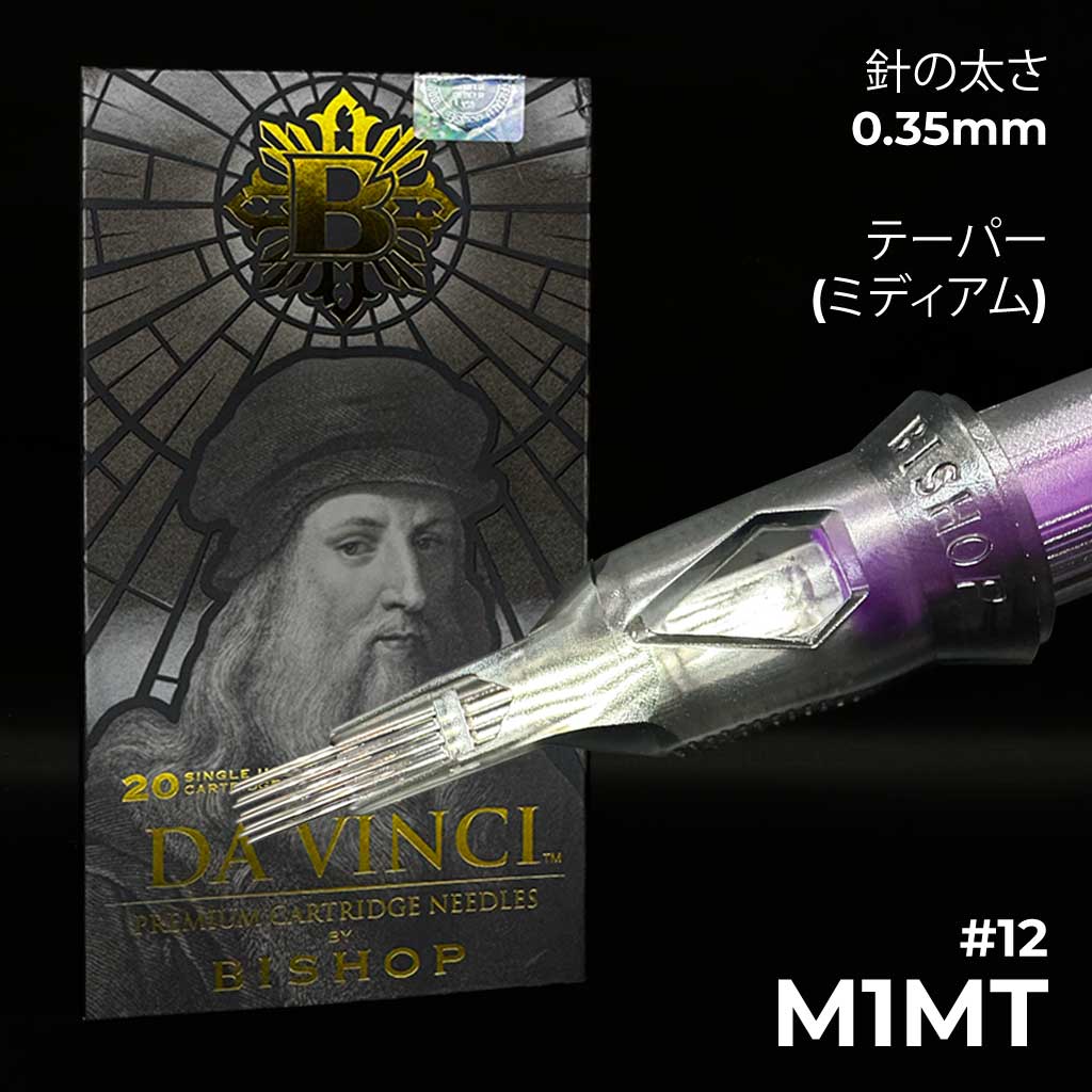 DA VINCI V2 - 0.35mm - マグナム - ストレート - ミディアムテーパー DA VINCI V2 - 0.35mm - マグナム - ストレート - ミディアムテーパー