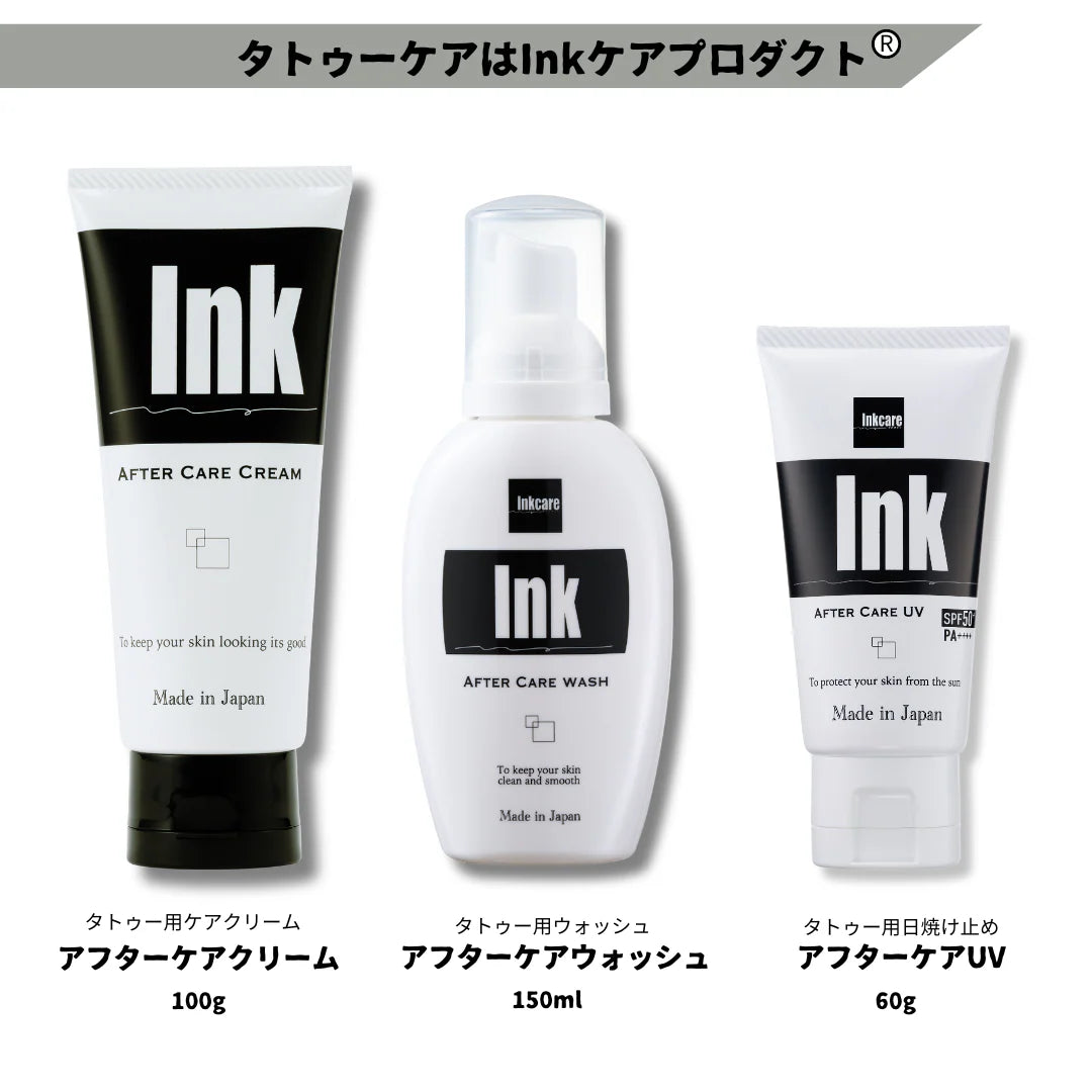 【日焼け止め】アフターケアUV (60g)SPF50+ PA++++