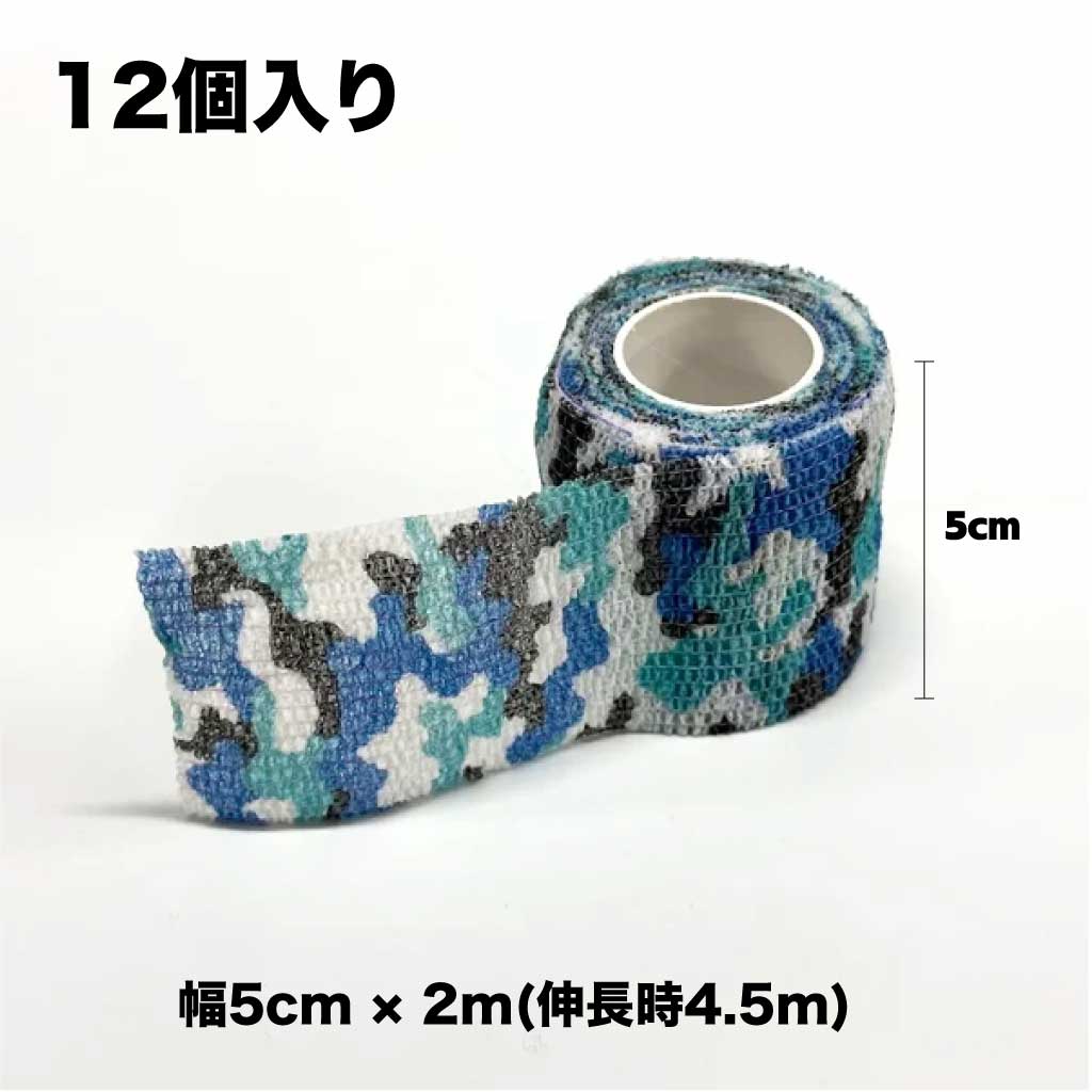 Grip Cover Tape Blue Camouflage