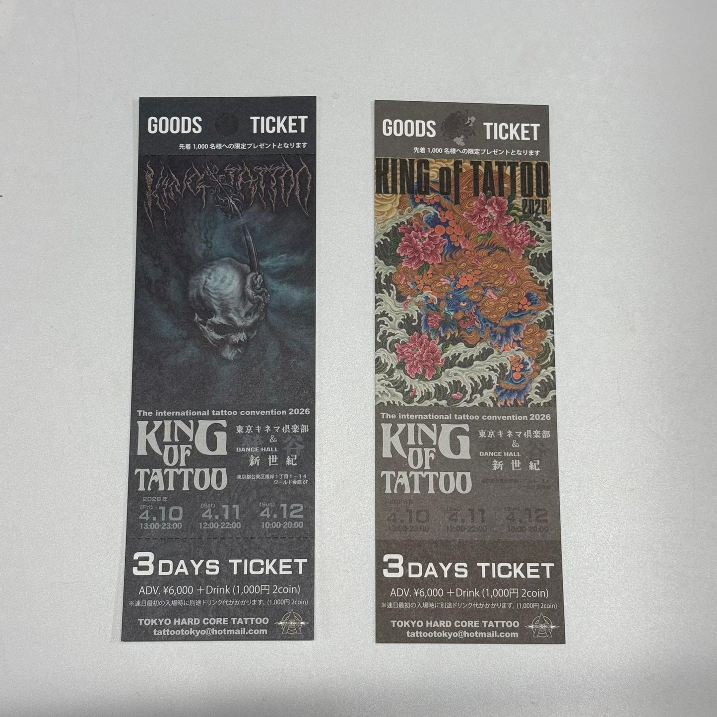 King of Tattoo チケット