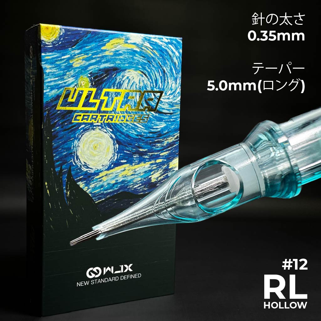 Ultra - 0.35mm - スジ針 - Hollow – Wizard T.S オンライン