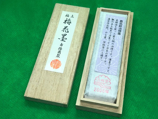 Sumi Baikaboku (Ink Stick)