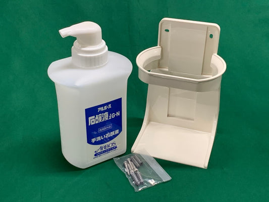 ボトルホルダーセット