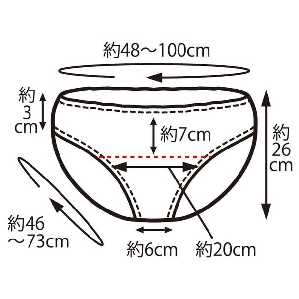 使い捨てペーパーショーツ (50枚入り) フリー ブラック