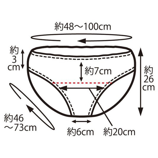 使い捨てペーパーショーツ (50枚入り) フリー ブラック
