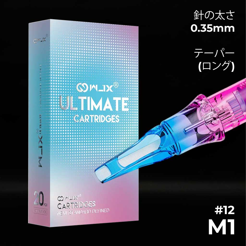 WJX・Ultimate – Wizard T.S オンライン