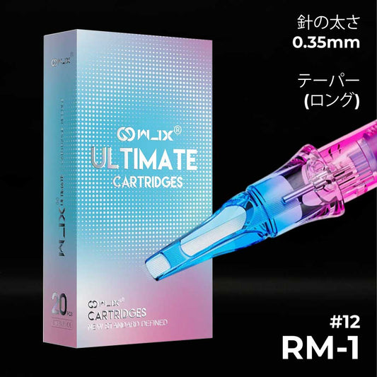 Ultimate - 0.35mm - マグナム - カーブ - ロングテーパー