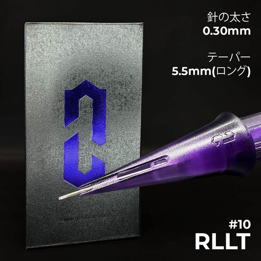 Revolution - 0.30mm - ライナー - ロングテーパー