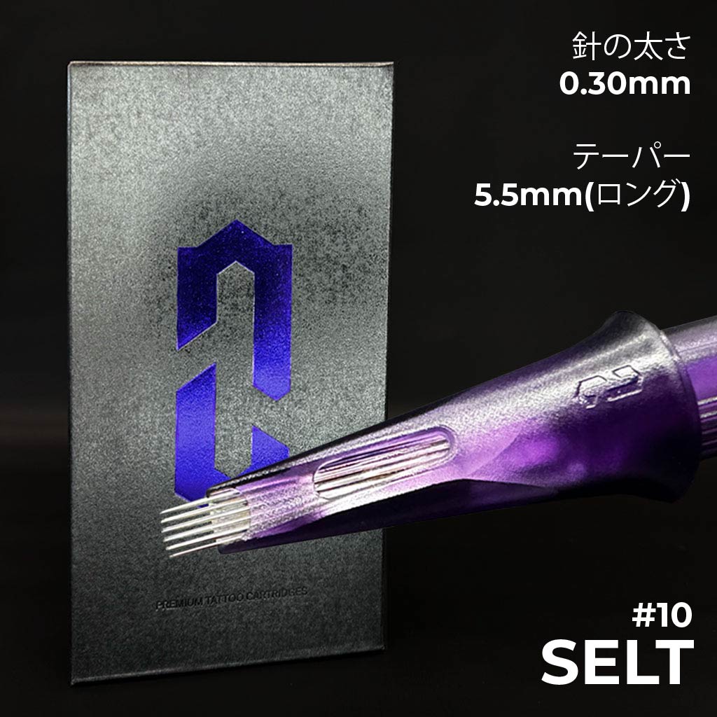 Revolution - 0.30mm - マグナム - カーブ - ロングテーパー