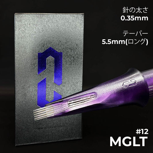 Revolution - 0.35mm - マグナム - ストレート - ロングテーパー