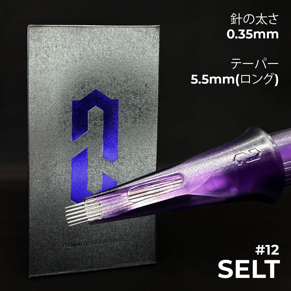 Revolution - 0.35mm - マグナム - カーブ - ロングテーパー