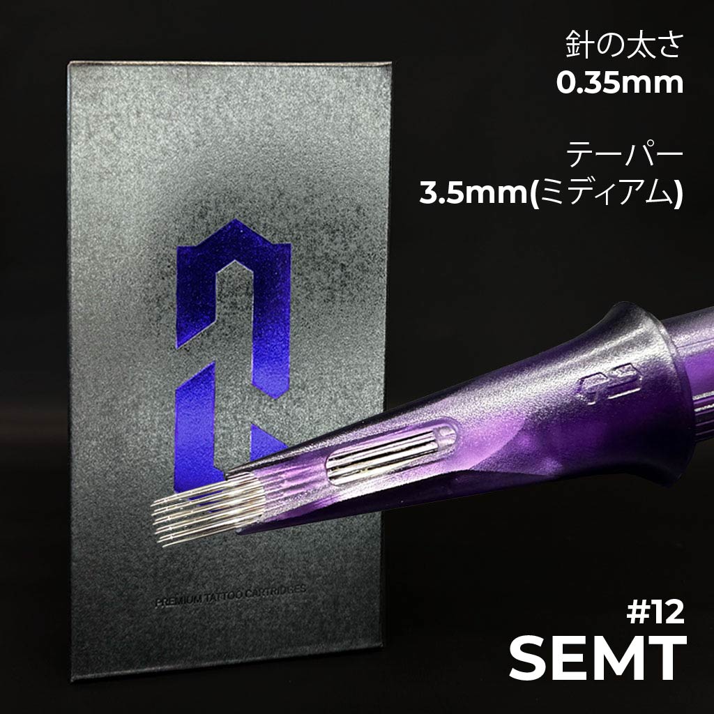 Revolution - 0.35mm - マグナム - カーブ - ミディアムテーパー