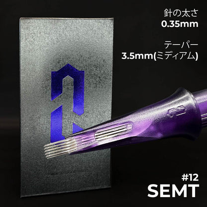 Revolution - 0.35mm - マグナム - カーブ - ミディアムテーパー