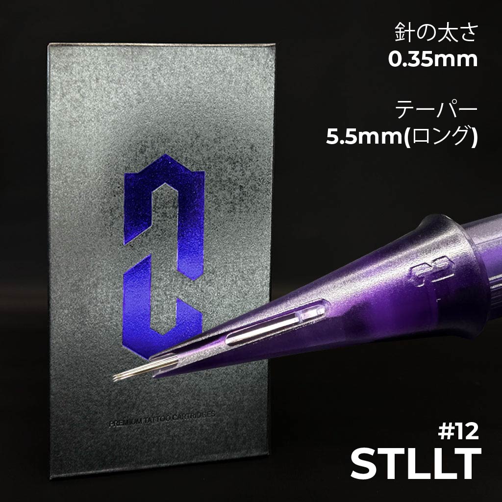 Revolution - 0.35mm - ストレートライナー - ロングテーパー