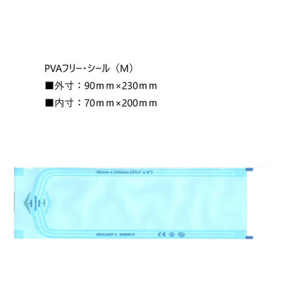 ハッピーパック (M)