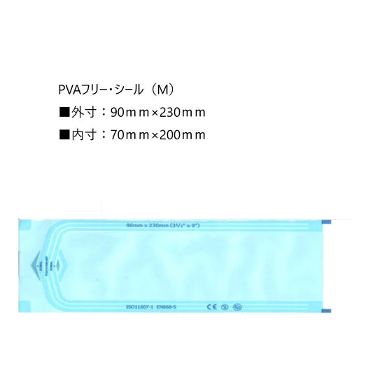 ハッピーパック (M)