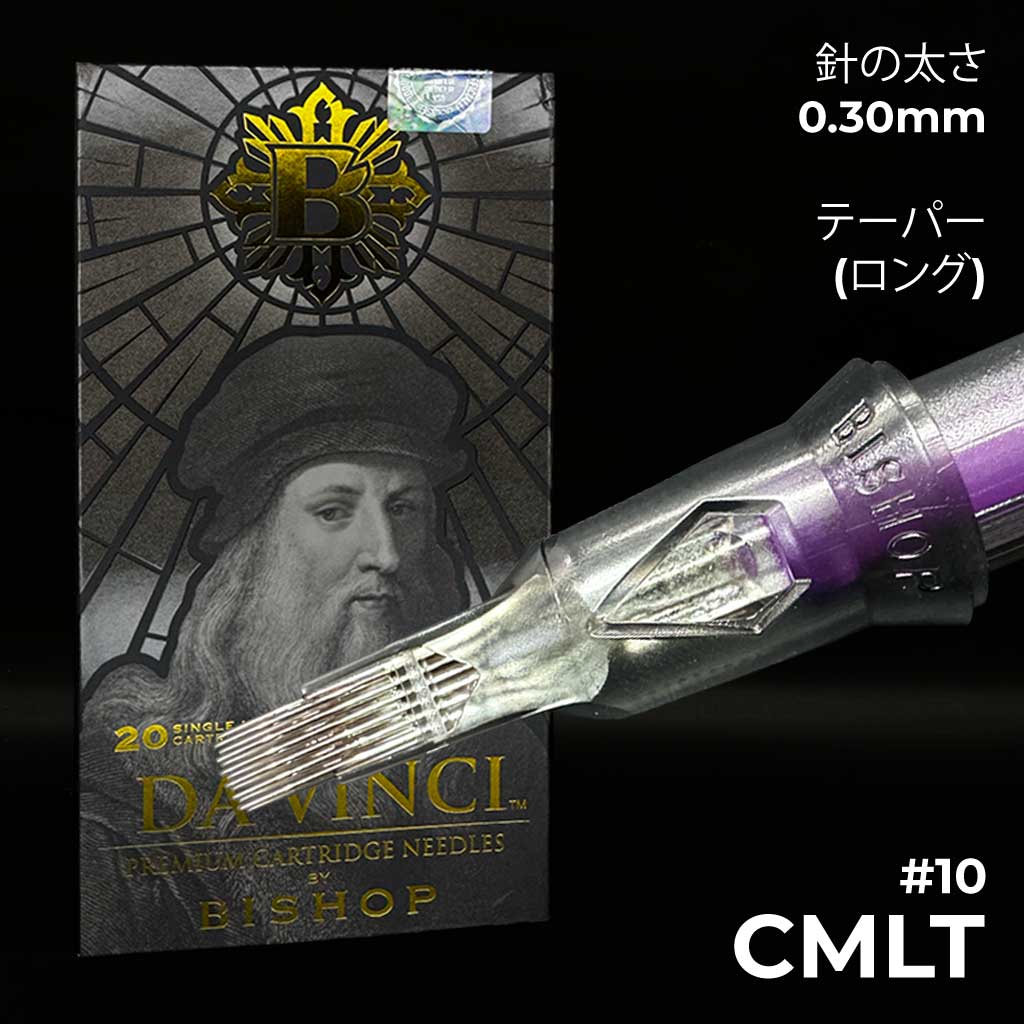 DA VINCI V2 - 0.30mm - Magnum - Curved - Long Taper