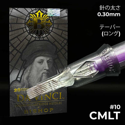 DA VINCI V2 - 0.30mm - Magnum - Curved - Long Taper