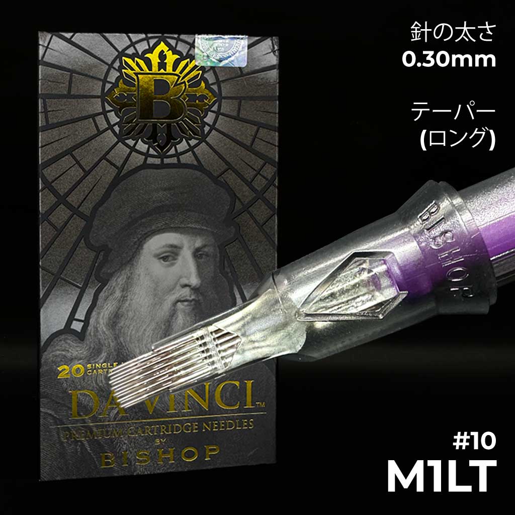 カートリッジ・Magnum – Wizard T.S オンライン