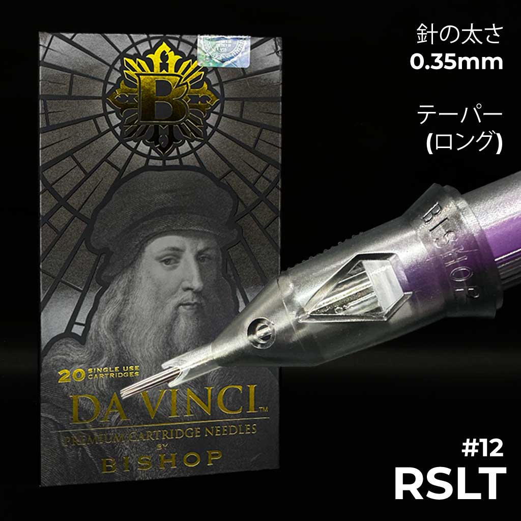 DA VINCI V2 - 0.35mm - Round - Shader - Long Taper