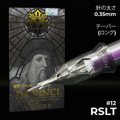 DA VINCI V2 - 0.35mm - Round - Shader - Long Taper