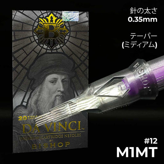 DA VINCI V2 - 0.35mm - マグナム - ストレート - ミディアムテーパー