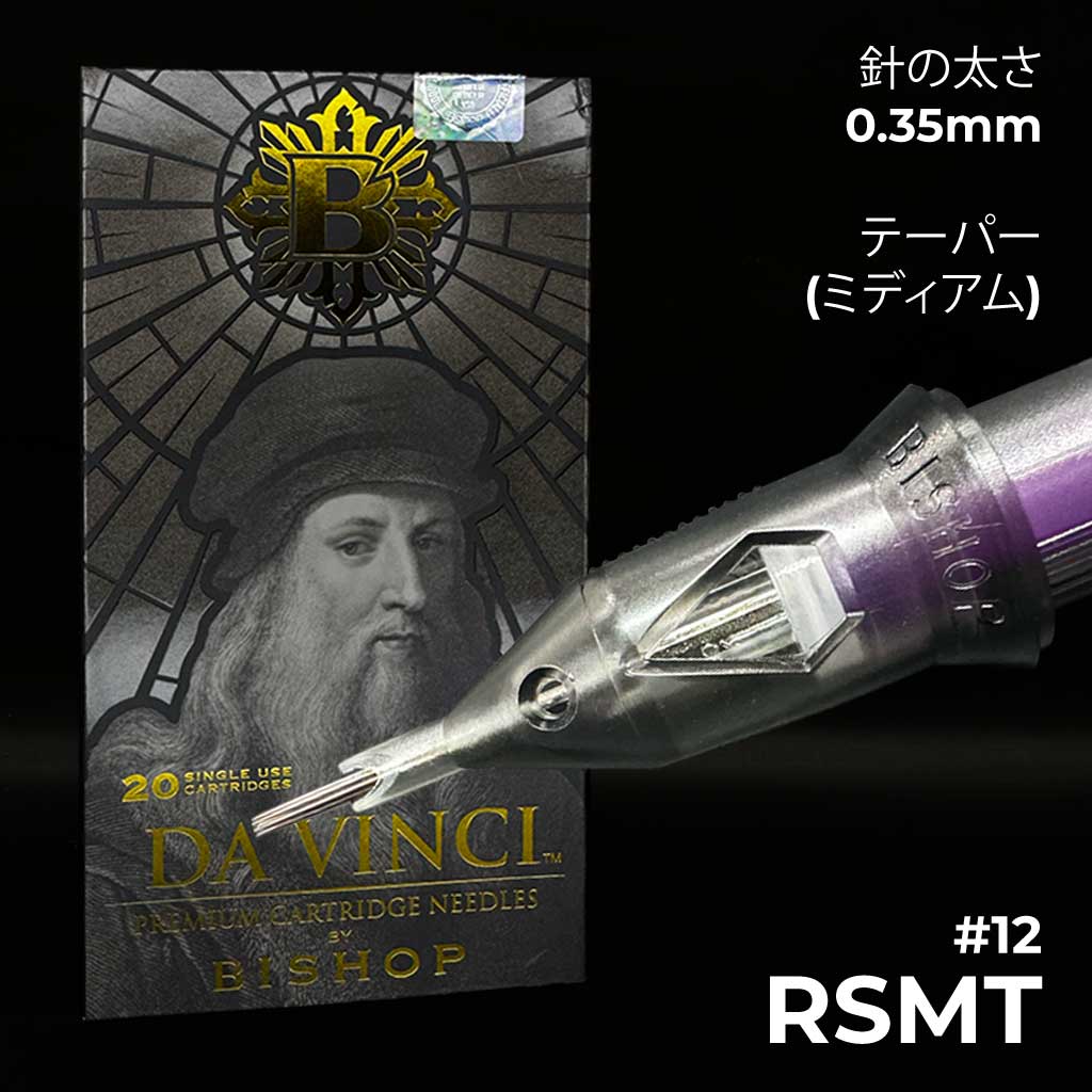 DA VINCI V2 - 0.35mm - Round - Shader - Medium Taper