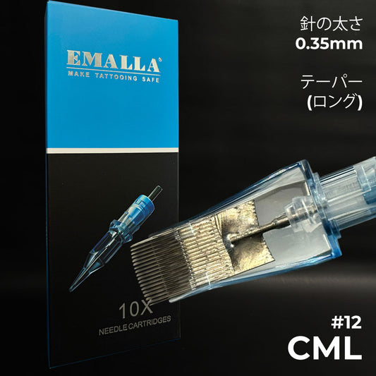Eliot - 0.35mm - ビグマグナム - カーブ - ロングテーパー