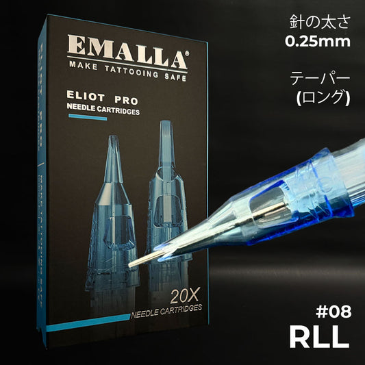 Eliot Pro - 0.25mm - スジ針 - ロングテーパー