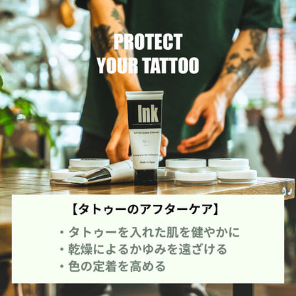 アフターケアクリーム （100g ）