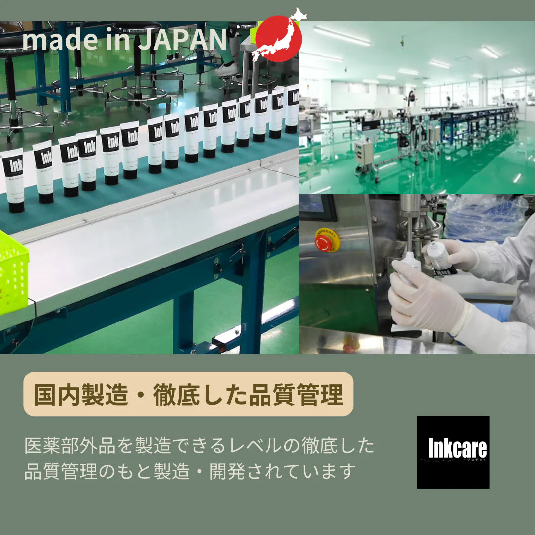 アフターケアクリーム （100g ）