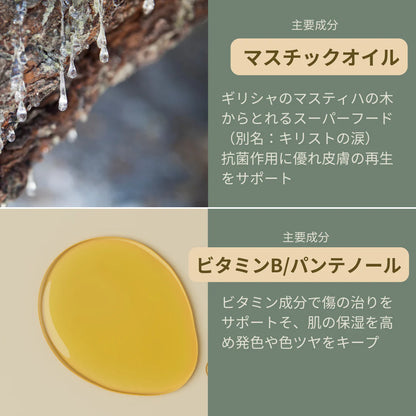 アフターケアクリーム （100g ）