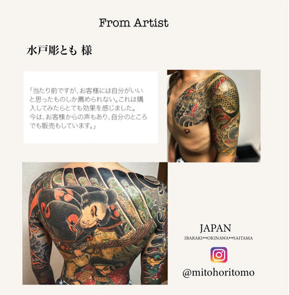 アフターケアクリーム （100g ）