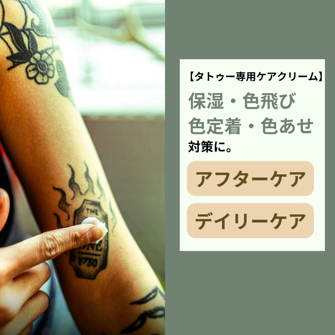 アフターケアクリームミニ( 25g) – Wizard T.S オンライン アフターケアクリームミニ( 25g) – Wizard T.S オンライン