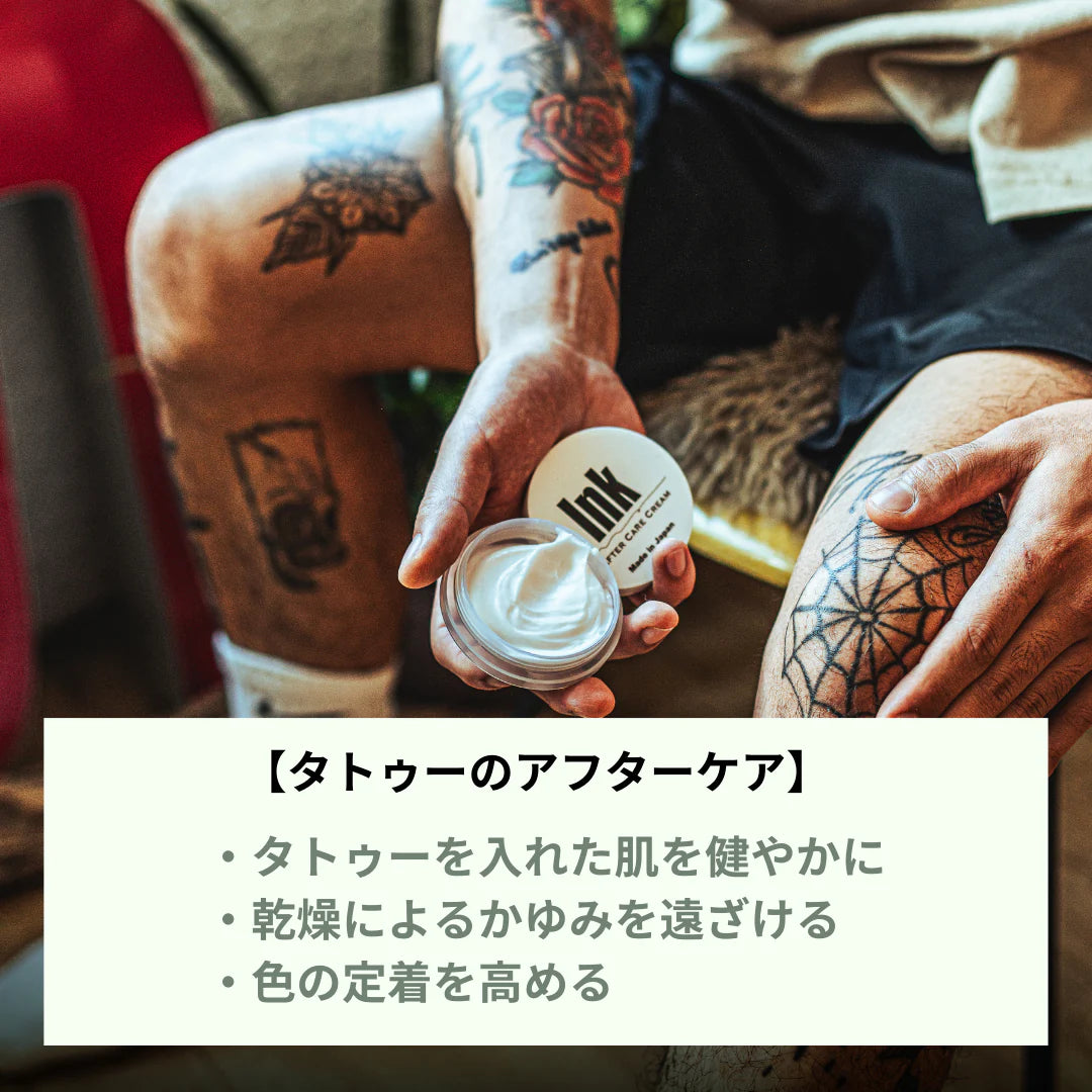 アフターケアクリームミニ( 25g) – Wizard T.S オンライン アフターケアクリームミニ( 25g) – Wizard T.S オンライン