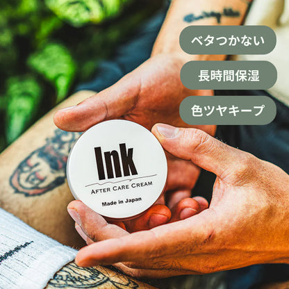 アフターケアクリームミニ（ 25g）