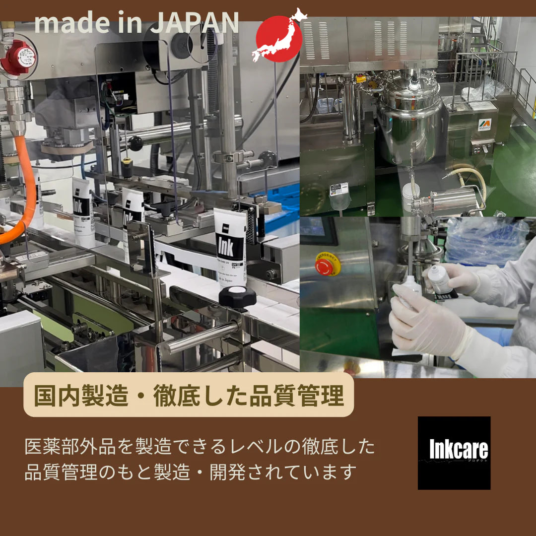 【日焼け止め】アフターケアUV (60g）SPF50+ PA++++