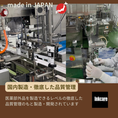 【日焼け止め】アフターケアUV (60g）SPF50+ PA++++