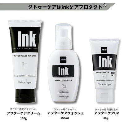 【日焼け止め】アフターケアUV (60g）SPF50+ PA++++