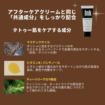 【日焼け止め】アフターケアUV (60g）SPF50+ PA++++