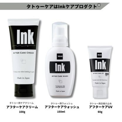 【薬用】アフターケアウォッシュ150ml