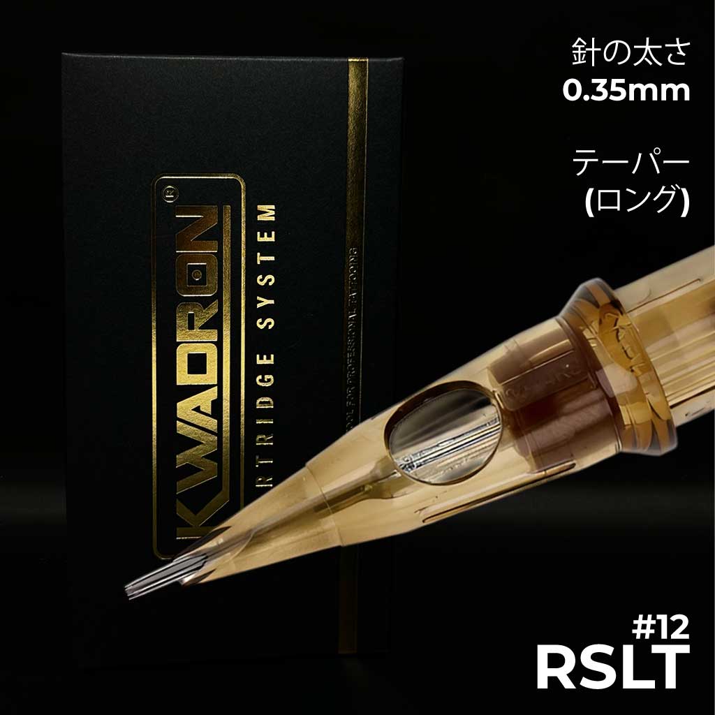 Kwadron - 0.35mm - ラウンドシェーダー - ロングテーパー