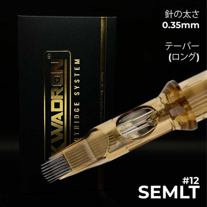 Kwadron - 0.35mm - マグナム - カーブ - ロングテーパー