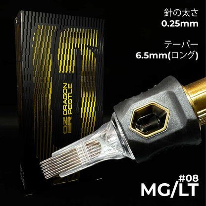 Ozer G - 0.25mm - Magnum straight - Long taper