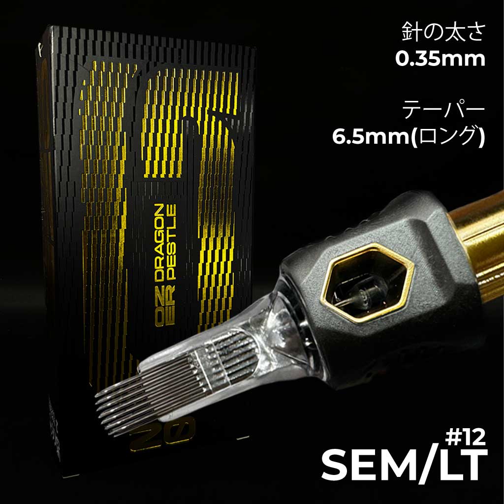 Ozer G - 0.35mm - Magnum curve - Long taper