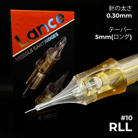 Pepax Lance - 0.30mm - スジ針 - ロングテーパー